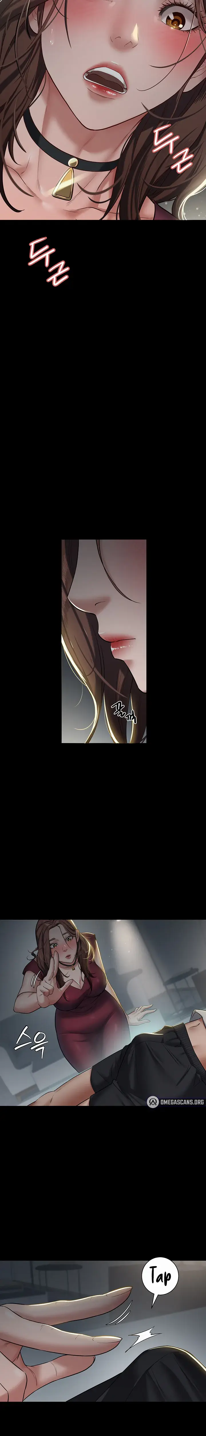 A Very Personal Revenge Chapter 1 - Page 37
