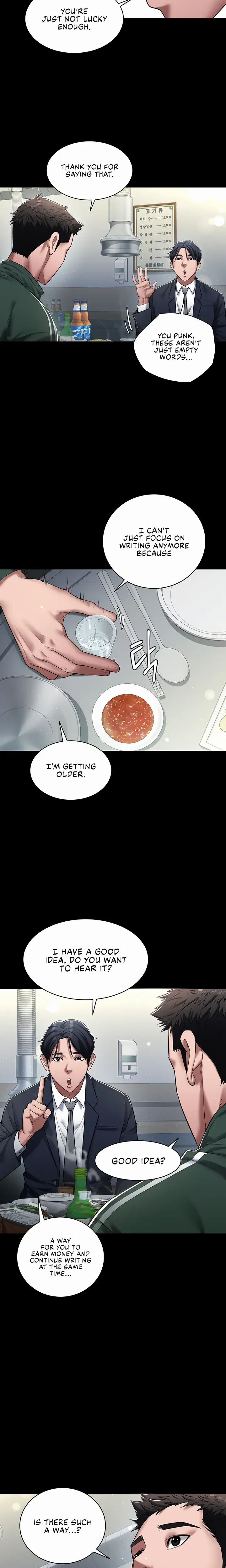 A Very Personal Revenge Chapter 1 - Page 4