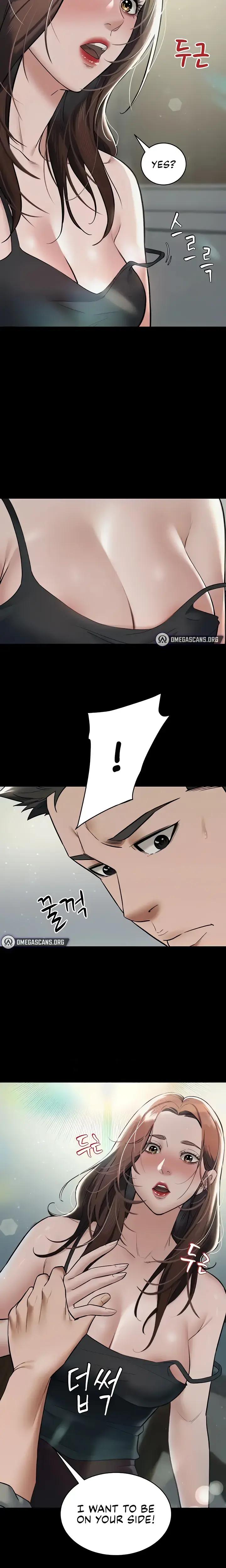 A Very Personal Revenge Chapter 10 - Page 20