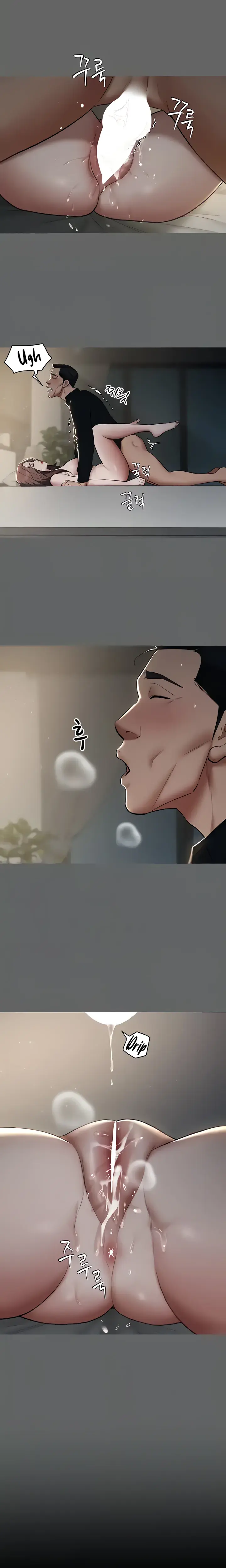 A Very Personal Revenge Chapter 12 - Page 4