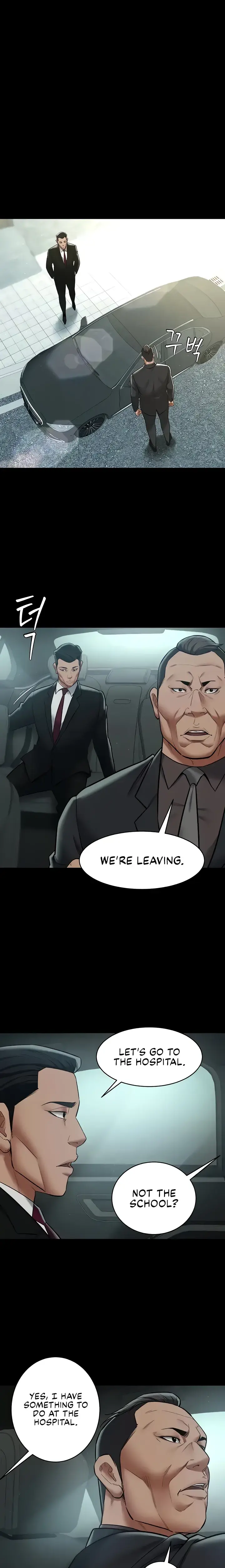 A Very Personal Revenge Chapter 17 - Page 14