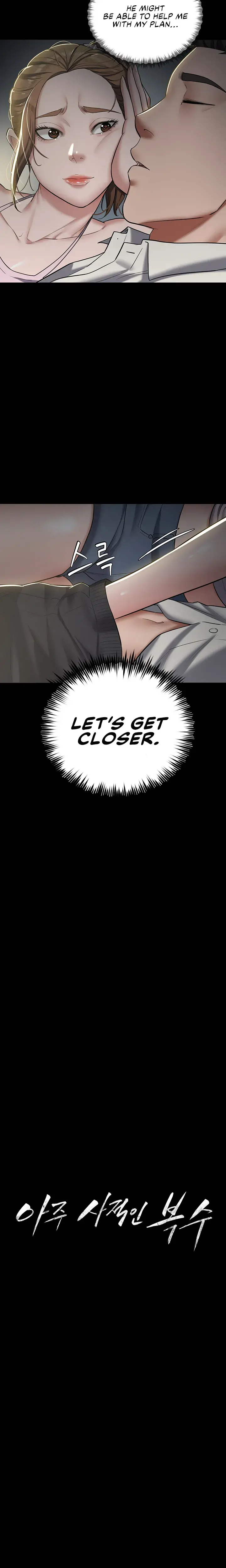 A Very Personal Revenge Chapter 2 - Page 2