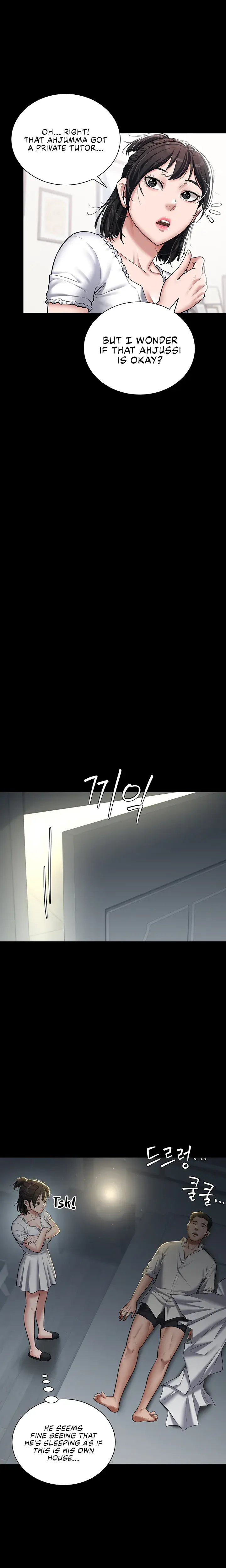 A Very Personal Revenge Chapter 2 - Page 5