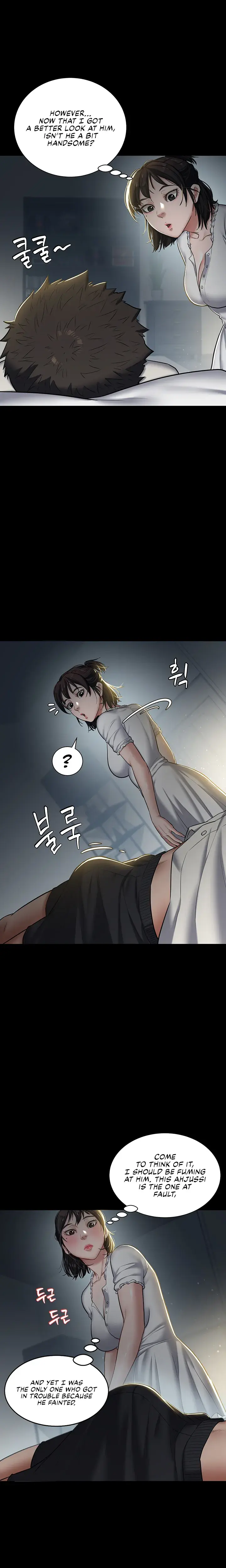 A Very Personal Revenge Chapter 2 - Page 6