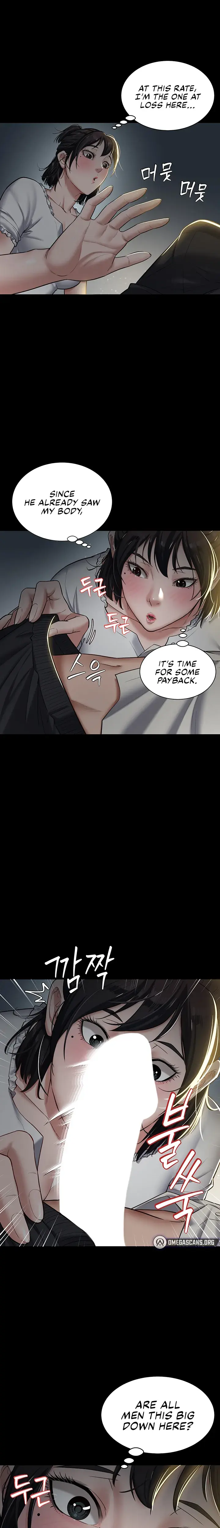 A Very Personal Revenge Chapter 2 - Page 7