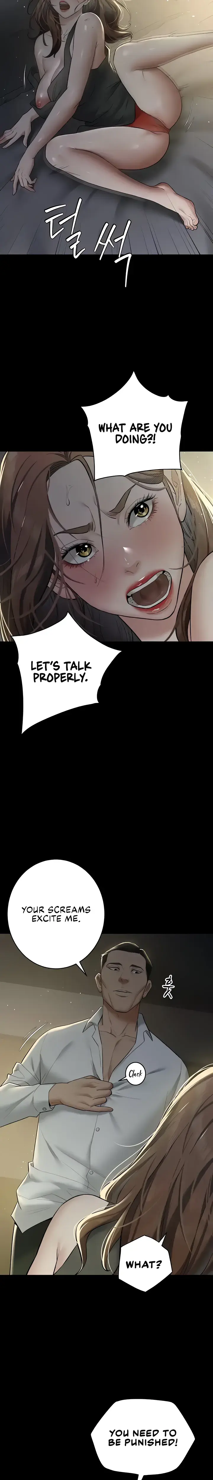 A Very Personal Revenge Chapter 23 - Page 10