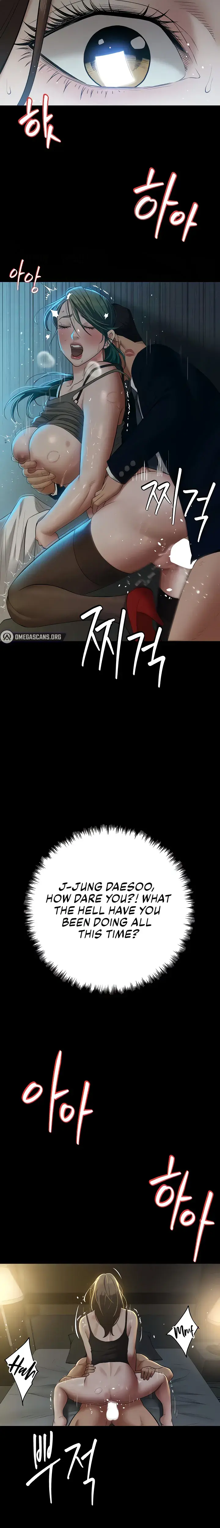 A Very Personal Revenge Chapter 25 - Page 3