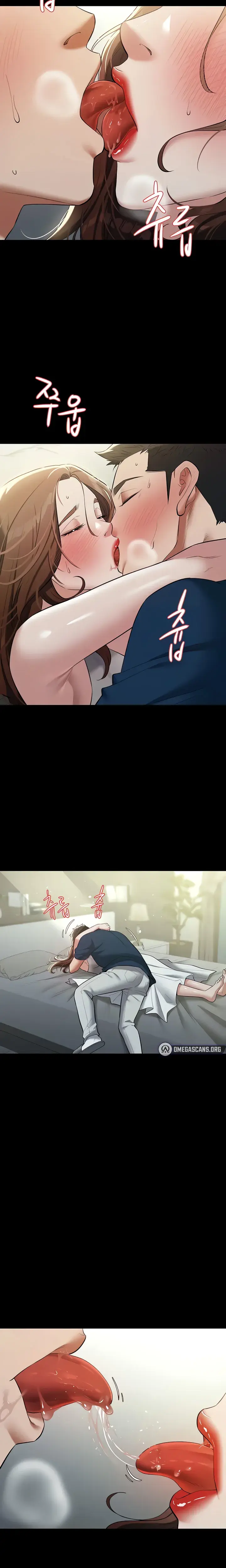 A Very Personal Revenge Chapter 26 - Page 3