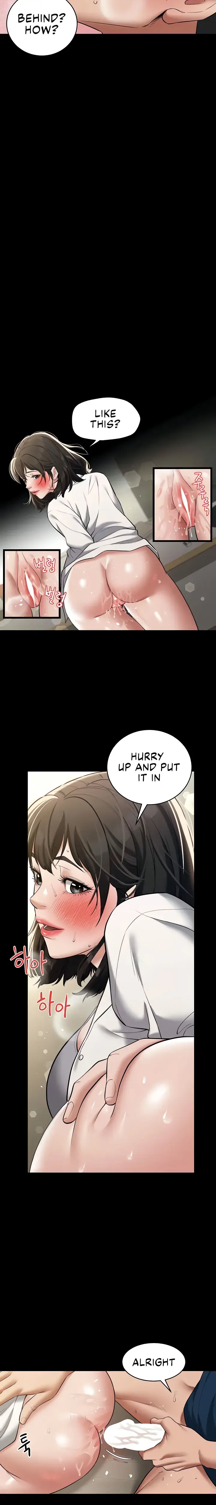 A Very Personal Revenge Chapter 27 - Page 16