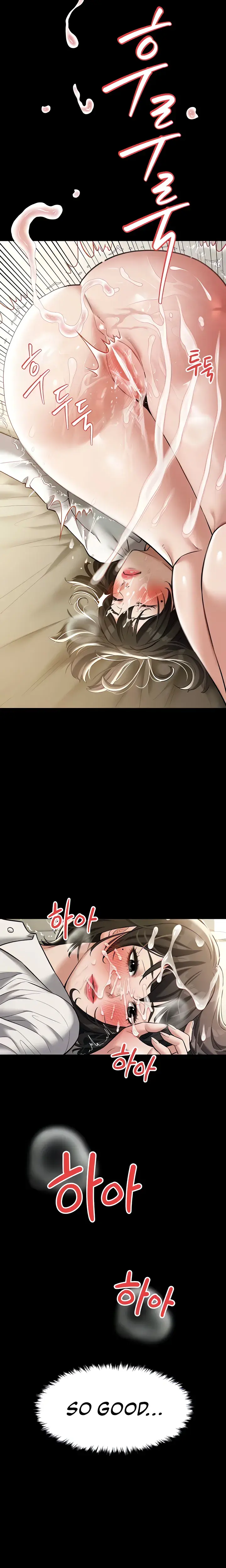 A Very Personal Revenge Chapter 28 - Page 12