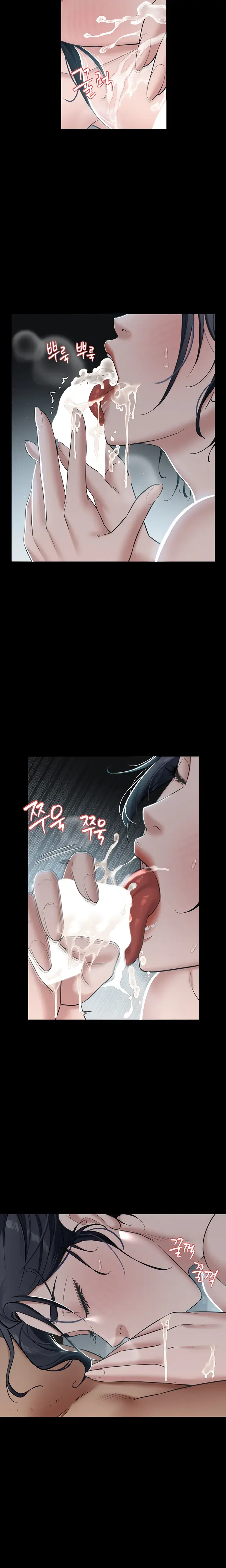 A Very Personal Revenge Chapter 3 - Page 19