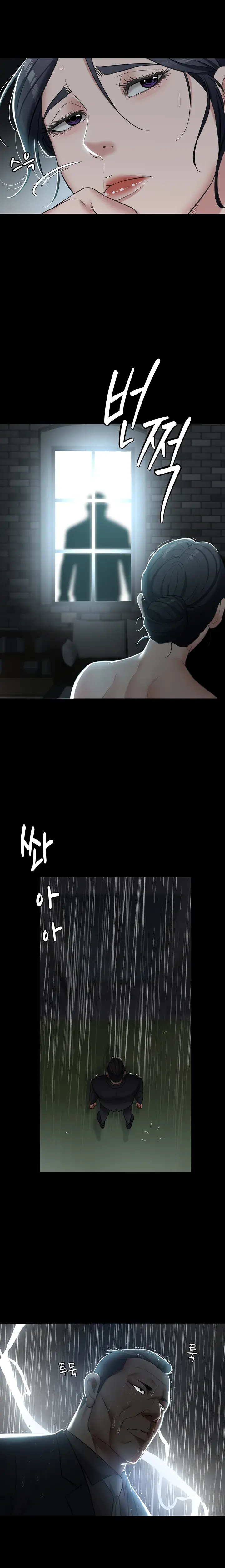 A Very Personal Revenge Chapter 3 - Page 21