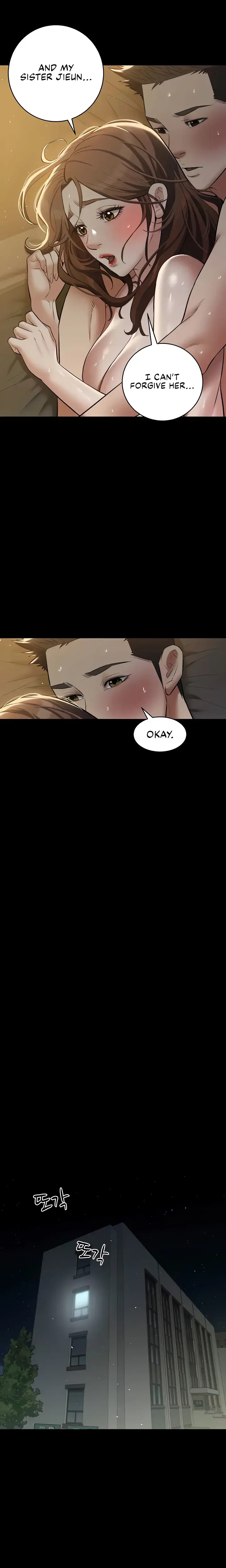 A Very Personal Revenge Chapter 32 - Page 5