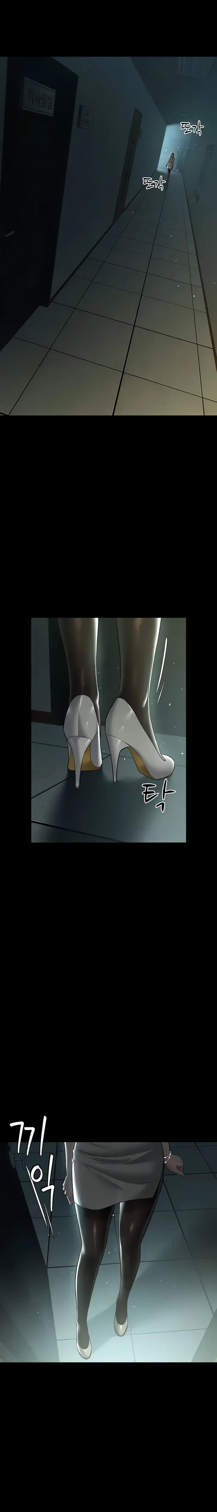 A Very Personal Revenge Chapter 32 - Page 6