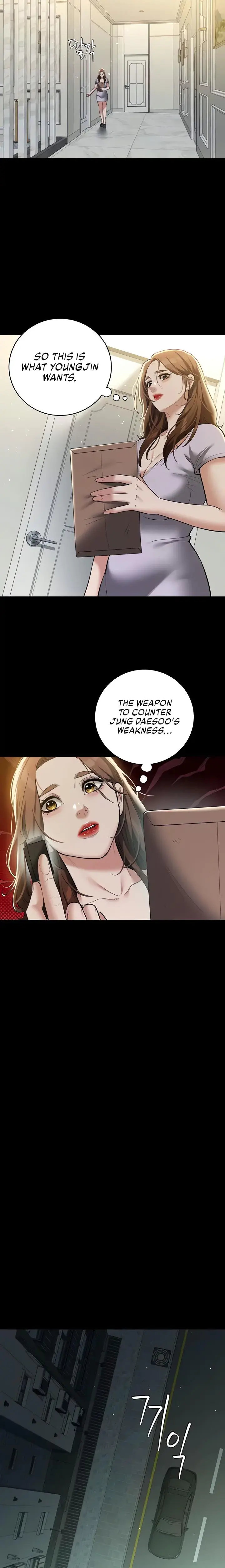 A Very Personal Revenge Chapter 35 - Page 14