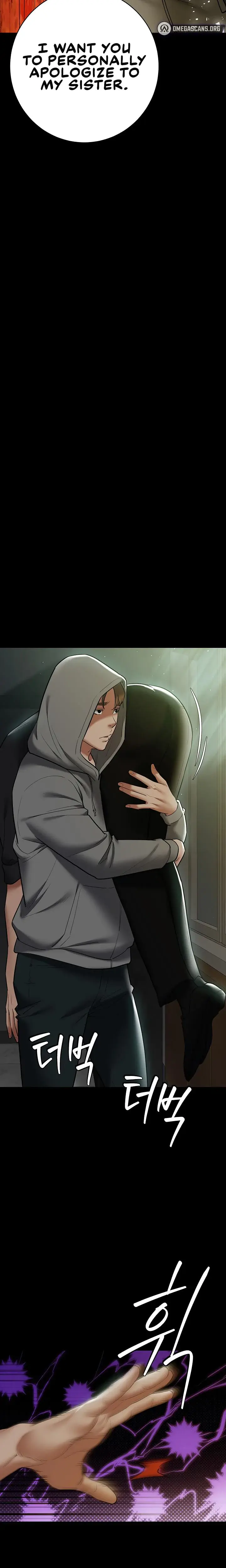 A Very Personal Revenge Chapter 39 - Page 17