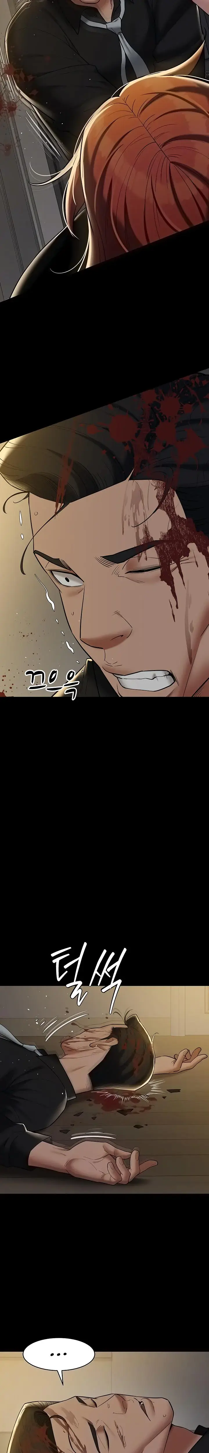 A Very Personal Revenge Chapter 39 - Page 3