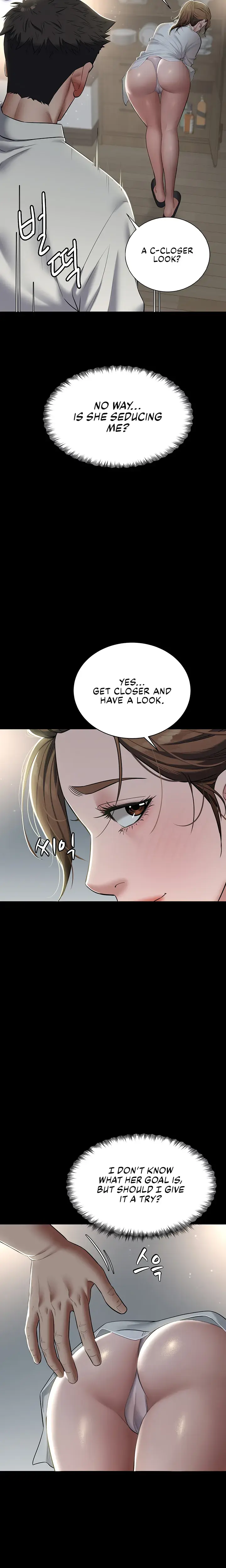 A Very Personal Revenge Chapter 4 - Page 17