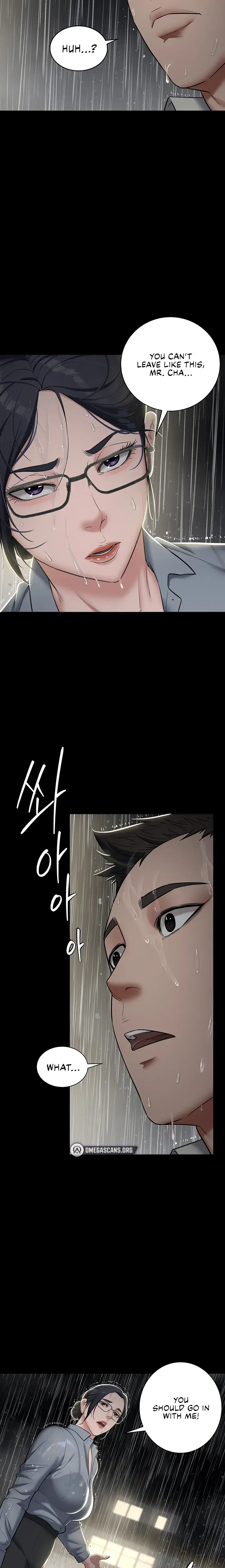 A Very Personal Revenge Chapter 4 - Page 22