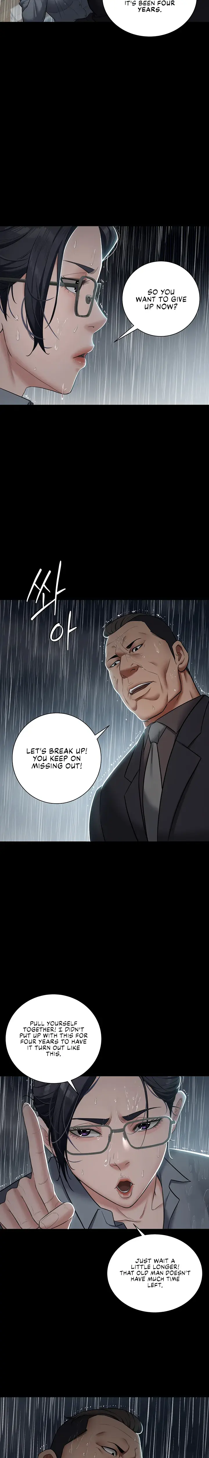 A Very Personal Revenge Chapter 4 - Page 9