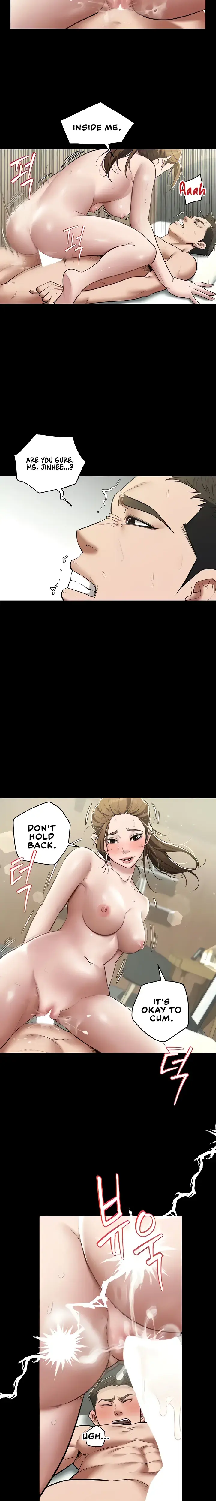 A Very Personal Revenge Chapter 7 - Page 16