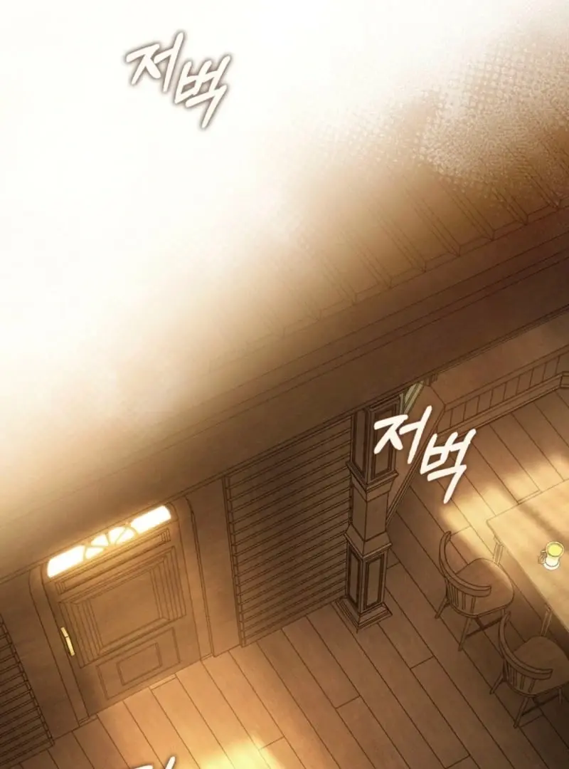 A Wicked Husband Chapter 1 - Page 70