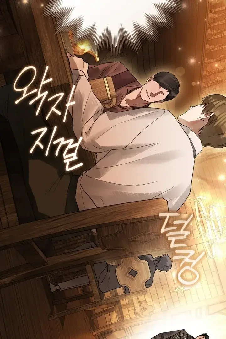 A Wicked Husband Chapter 11 - Page 40