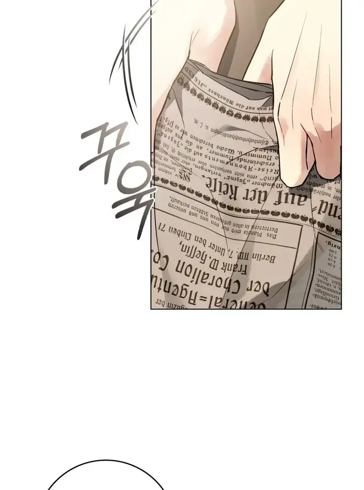 A Wicked Husband Chapter 14 - Page 47