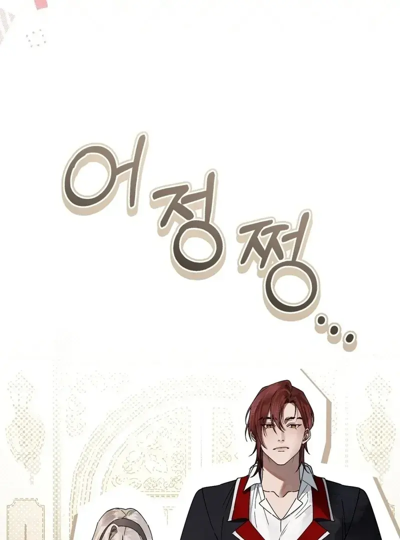 A Wicked Husband Chapter 21 - Page 70