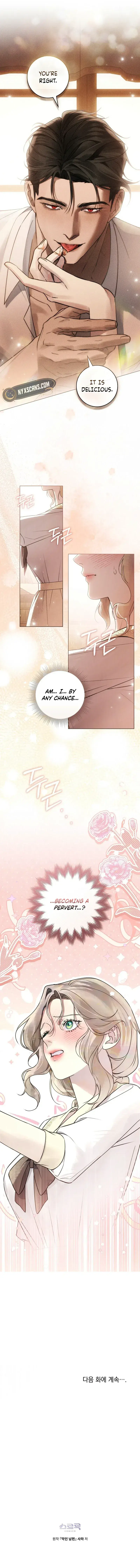 A Wicked Husband Chapter 24 - Page 12