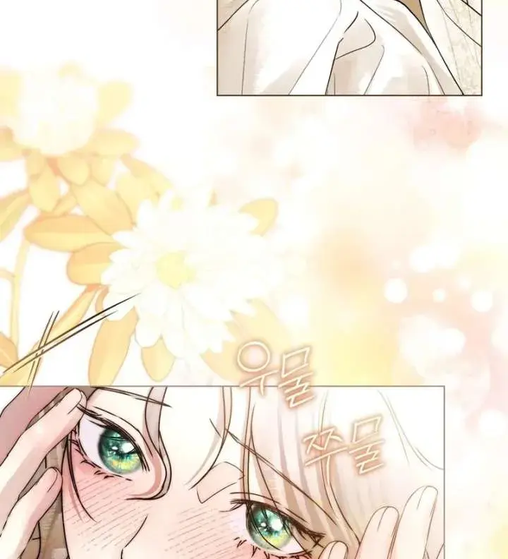 A Wicked Husband Chapter 28 - Page 61