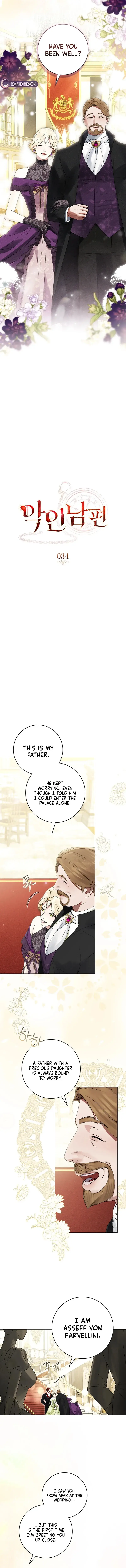 A Wicked Husband Chapter 34 - Page 3