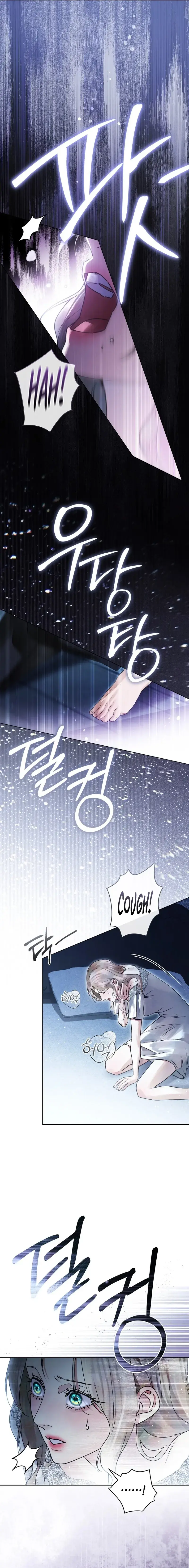 A Wicked Husband Chapter 37 - Page 9