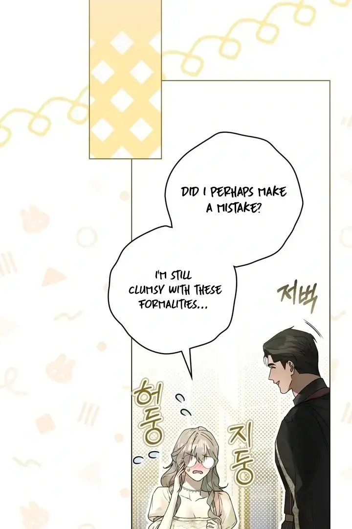 A Wicked Husband Chapter 8 - Page 14