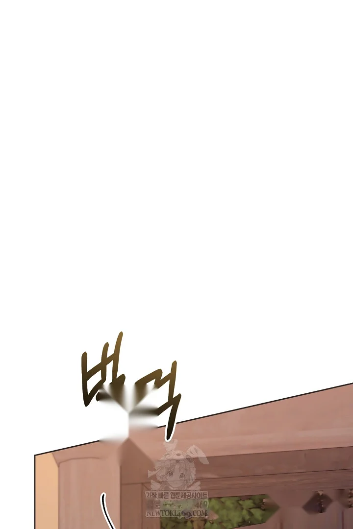 A Winter Cabin Of Serenity And Insanity Chapter 43 - Page 105