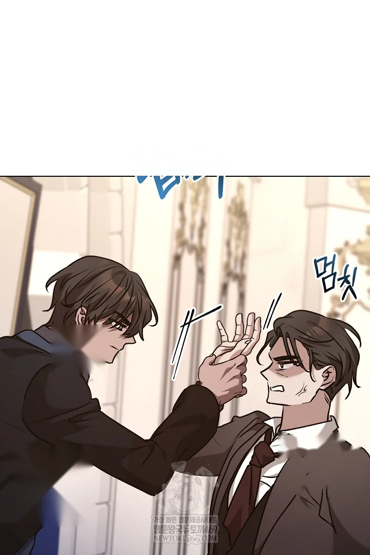 A Winter Cabin Of Serenity And Insanity Chapter 43 - Page 3