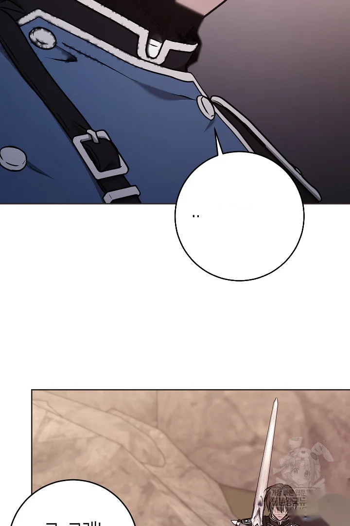 A Winter Cabin Of Serenity And Insanity Chapter 43 - Page 63