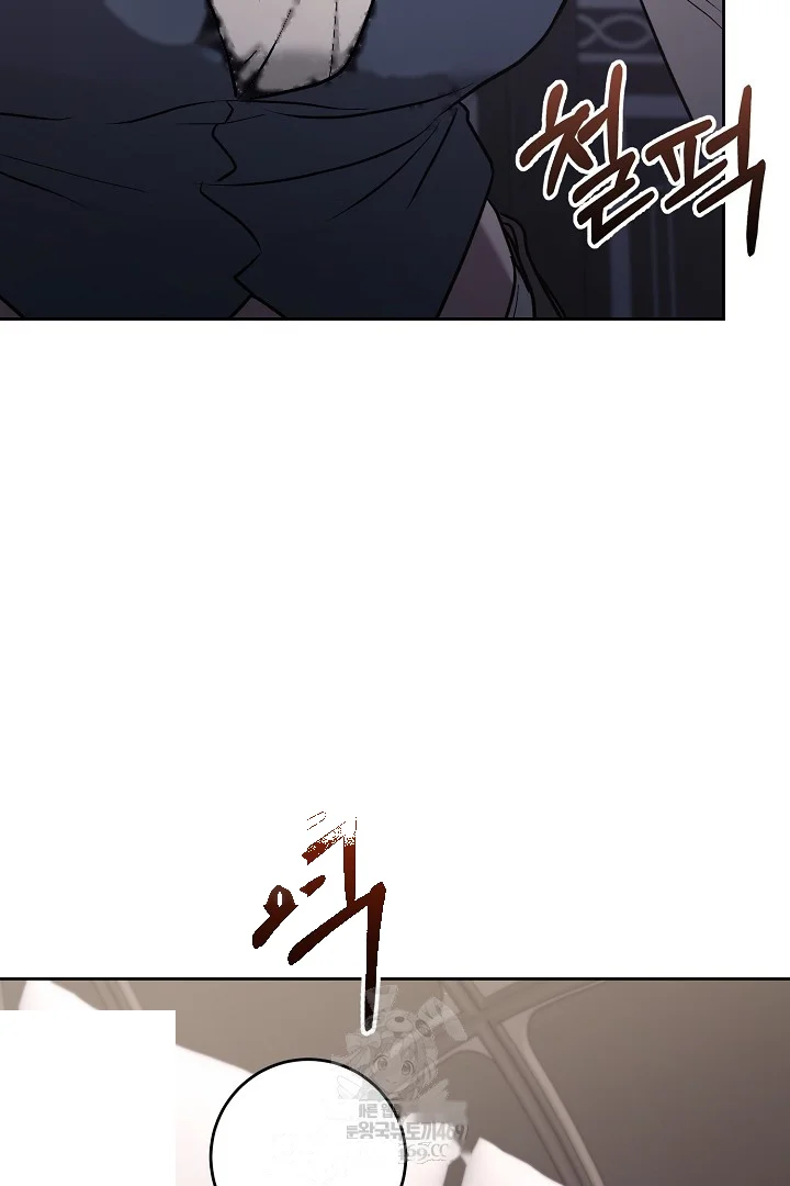 A Winter Cabin Of Serenity And Insanity Chapter 45 - Page 40