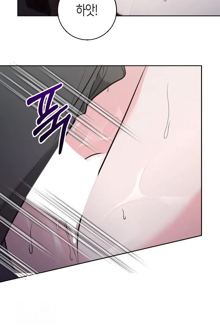 A Winter Cabin Of Serenity And Insanity Chapter 45 - Page 43