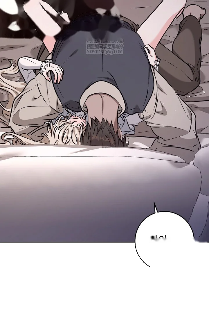A Winter Cabin Of Serenity And Insanity Chapter 45 - Page 57
