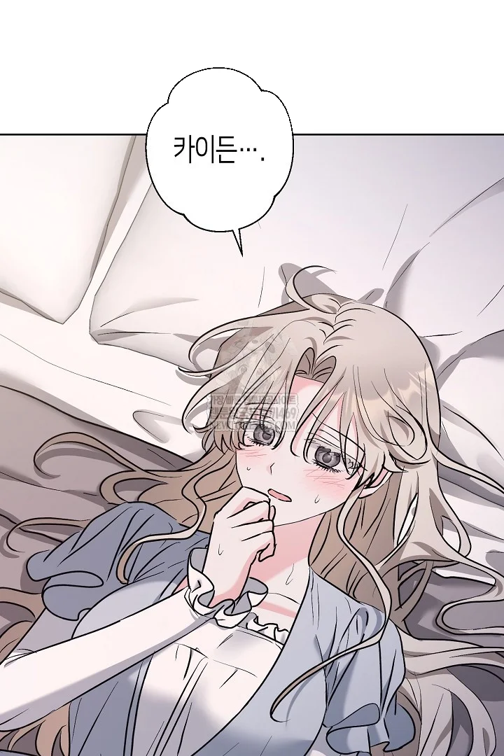 A Winter Cabin Of Serenity And Insanity Chapter 45 - Page 60