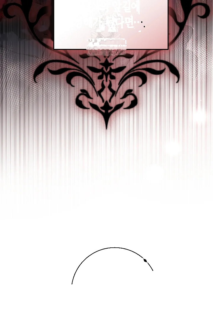 A Winter Cabin Of Serenity And Insanity Chapter 46 - Page 15