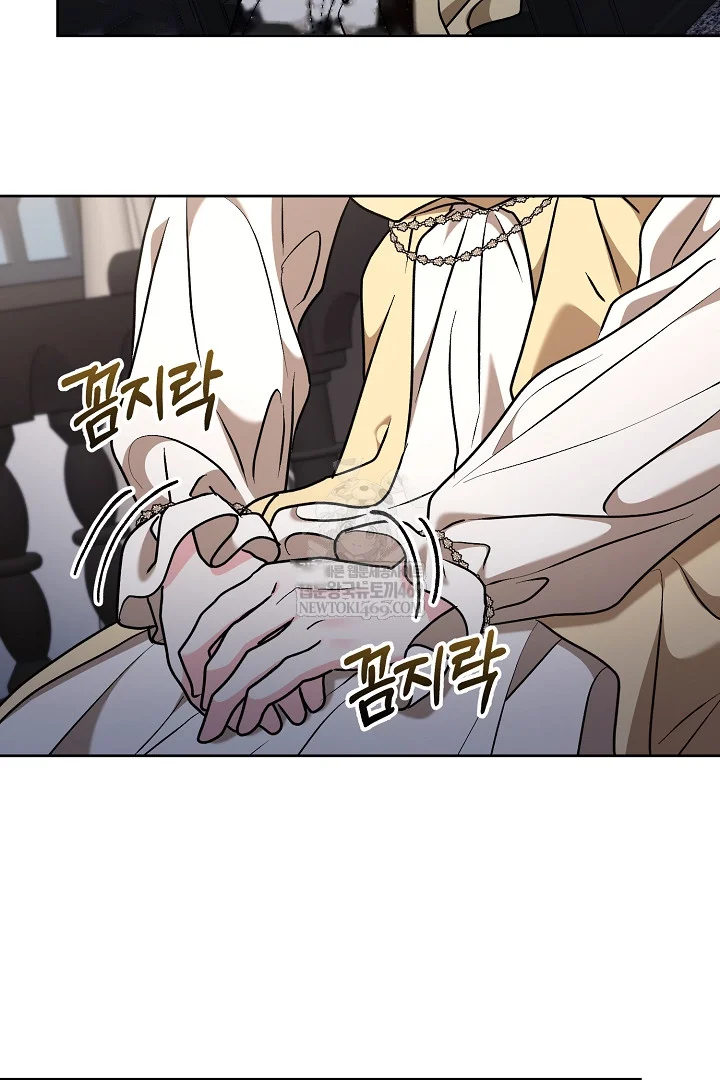 A Winter Cabin Of Serenity And Insanity Chapter 46 - Page 20