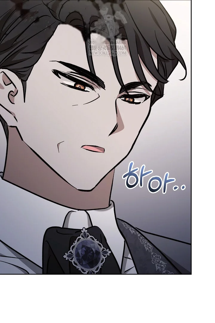 A Winter Cabin Of Serenity And Insanity Chapter 46 - Page 21