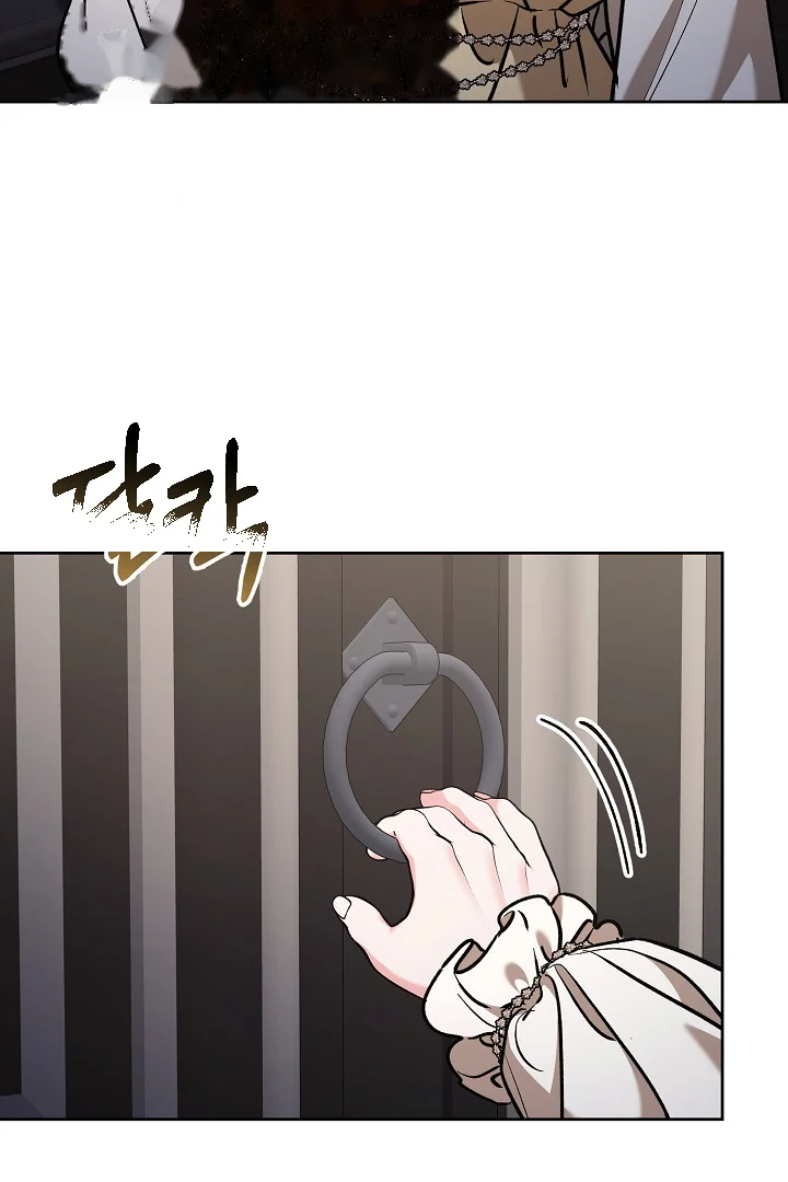 A Winter Cabin Of Serenity And Insanity Chapter 46 - Page 5