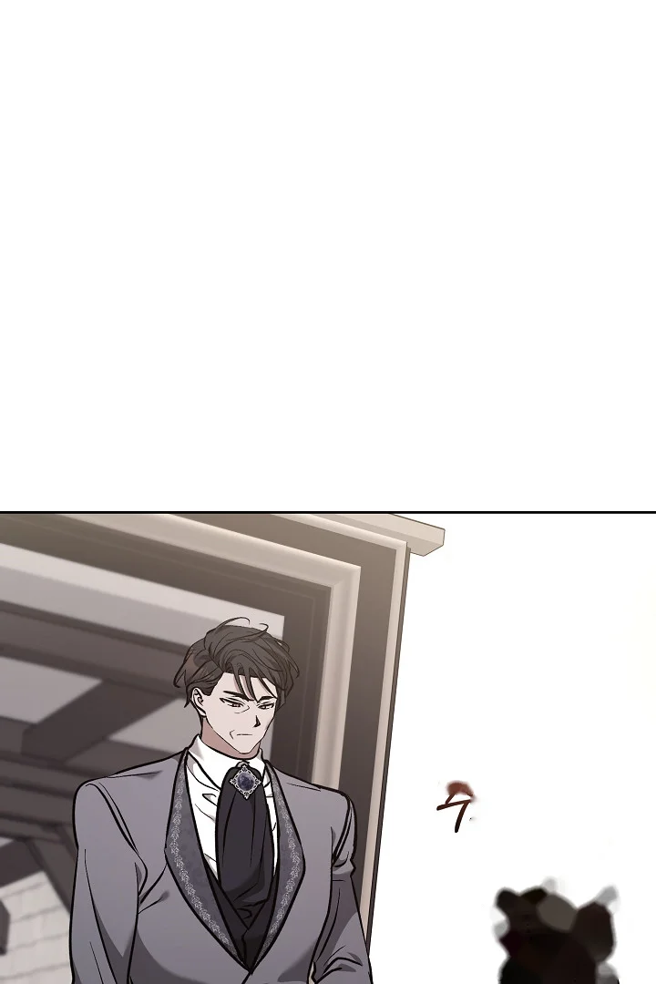 A Winter Cabin Of Serenity And Insanity Chapter 46 - Page 6