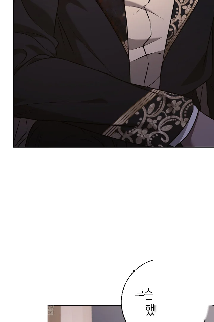 A Winter Cabin Of Serenity And Insanity Chapter 46 - Page 88