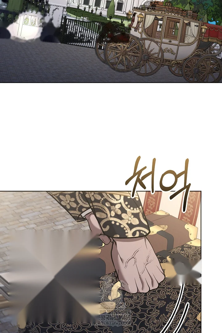 A Winter Cabin Of Serenity And Insanity Chapter 47 - Page 16