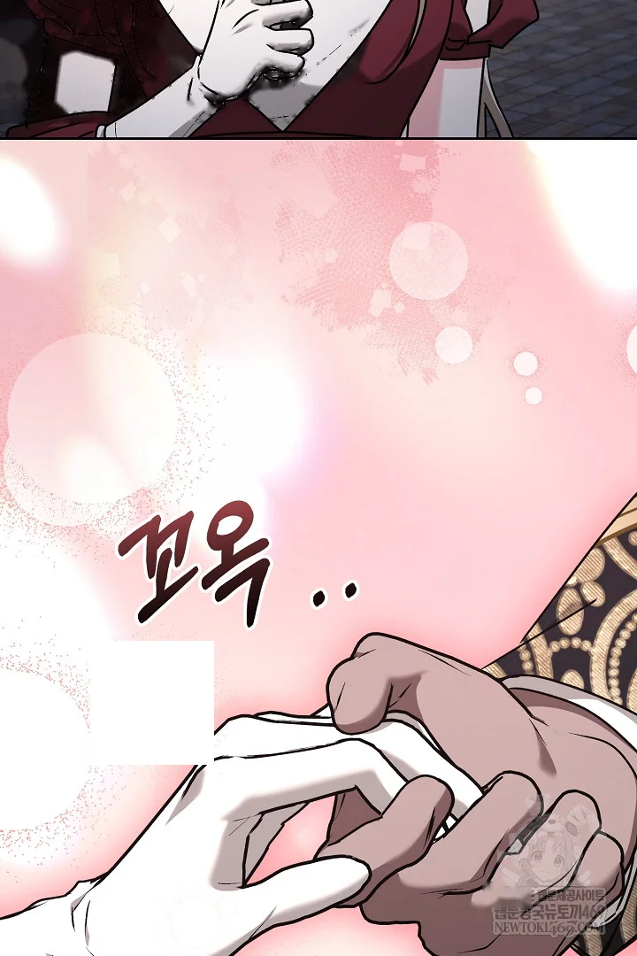 A Winter Cabin Of Serenity And Insanity Chapter 47 - Page 24