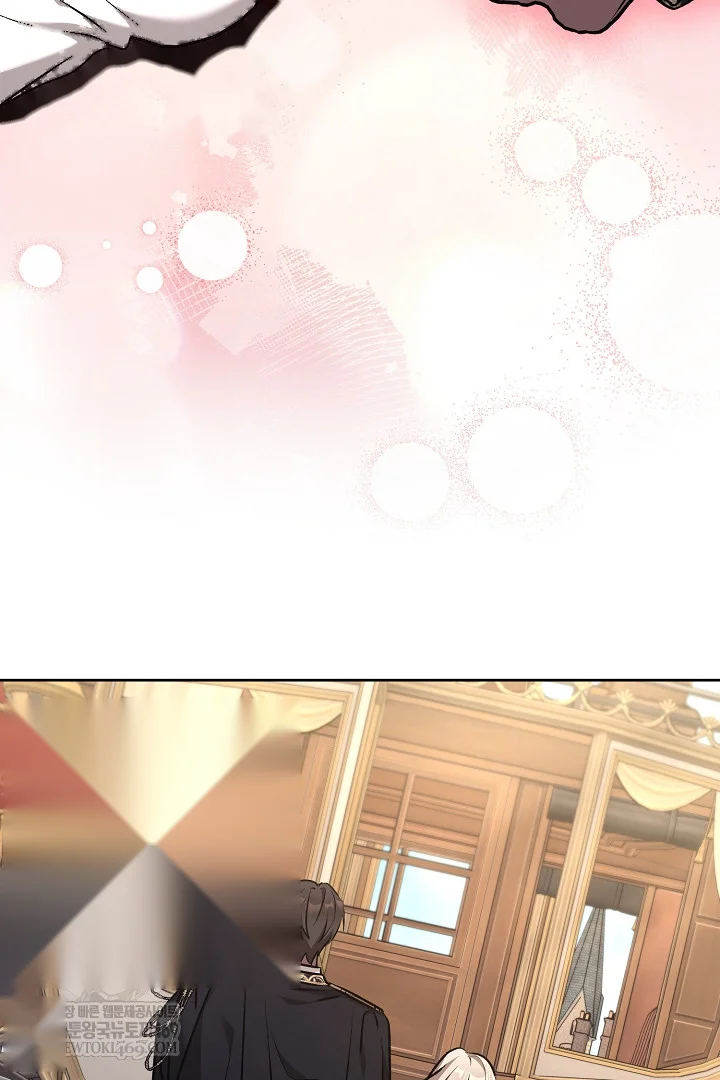 A Winter Cabin Of Serenity And Insanity Chapter 47 - Page 25